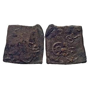 Ancient, Pre-Satavahana, Sebakas of Vidarbha, Copper Unit