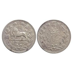 Iran, Muzaffar al-Din Shah, Silver 5 Kran (5000 Dinar)