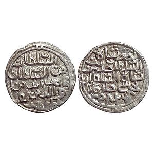 Bengal Sultan Nasir al din Nusrat Shah No Mint Silver Tanka