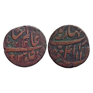IK, Maratha Confideracy, INO Shah Alam II, Saharanpur Mint, Copper Double / 2 Paisa / Takk
