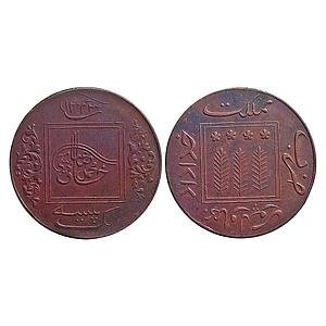 IPS, Bahawalpur State, Sadiq Muhammad Khan V, Copper "Paisa or ¼ Anna"