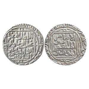 Delhi Sultan Ghiyath al-din Balban Hadrat Delhi Mint Silver Tanka