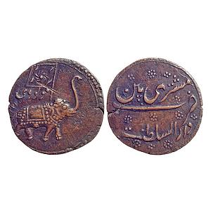 Mysore Tipu Sultan Copper "Double Paisa" Patan Mint