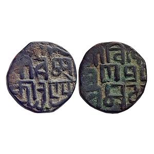 Kingdom of Champaran / Mithila, Madana Simha Deva, Copper Jital