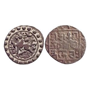 Tripura Govind Manikya Silver "¼ Tanka"
