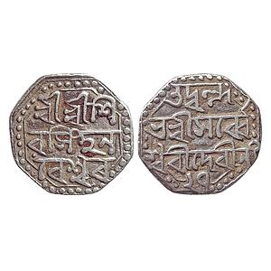 Assam Siva Simha citing Queen Sarvesvari Octagonal Silver "Half Rupee"