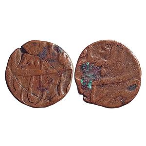 Mughal Aurangzeb Akbarnagar Mint Copper Dam