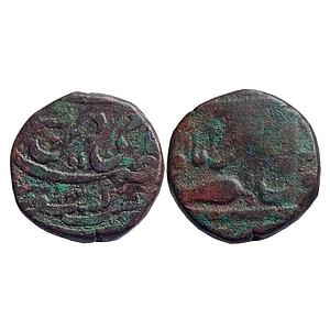 IPS, Awadh State, Brijis Qadr, Suba Awadh Mint, Copper Falus