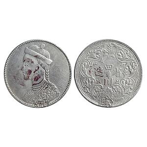 Tibet, portrait bust of king with collar, Silver Rupee