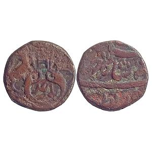 IPS Awadh State Nasir-ud-Din Haider Dar al-Sultanate Lakhnau Suba Awadh Mint Copper Falus