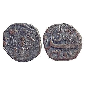 IPS Awadh State Muhammad Ali Suba Awadh Bait-us-Sultanat Lakhnau Mint Copper Falus