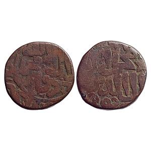 Mughal, Akbar, Jaunpur Mint, Copper Dam