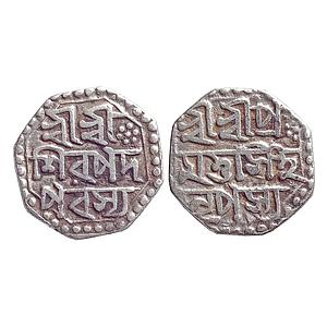 Assam Pramatta Simha Octagonal Silver "Half Rupee"
