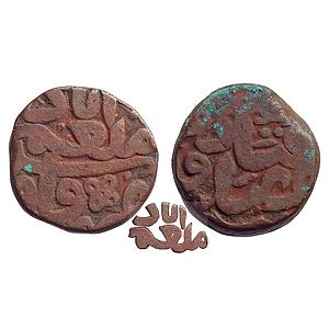 Mughal, Akbar, Munimabad Mint (fully visible), Copper Dam