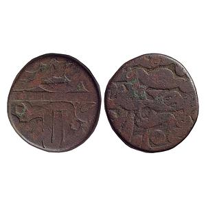 Mughal Akbar Sarkar Lakhnau Mint Copper Dam