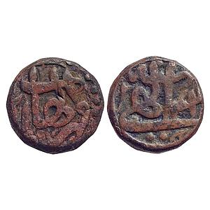Mughal Akbar Allahabas Allahabad Mint Copper Dam