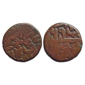 Mughal Akbar Dar al-Khilafat Shahgarh urf Qanauj Mint Copper Dam
