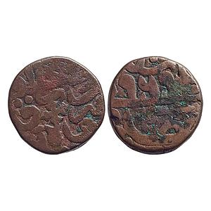 Mughal Akbar Dar al-Khilafat Shahgarh urf Qanauj Mint Copper Dam