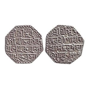 Assam Gaurinatha Simha Octagonal Silver Rupee