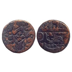 Mughal Akbar Dar al-Khilafat Shahgarh urf Qanauj Mint Copper Dam