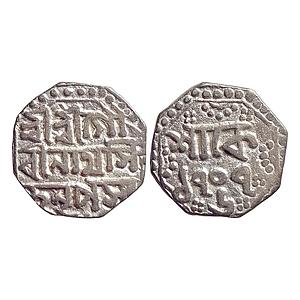 Assam Gaurinatha Simha Octagonal Silver "Quarter Rupee"