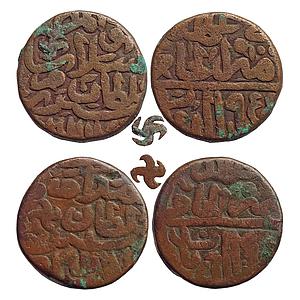 Delhi Sultan, Islam Shah Suri, Gwalior Mint, clockwise swastik & anticlockwise swastik, Se