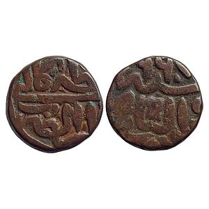 Mughal Akbar Fi-Al Tarikh type Dar ul-Zarb Khittah Kalpi Mint Copper Dam