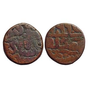 Mughal Akbar Dar al-Khilafat Shahgarh urf Qanauj Mint Copper Dam