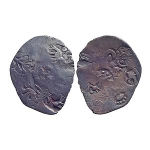 Ancient, Punch Marked Coinage from Son Valley, Usually attributed to Vatsa/Chedi Mahajanap