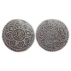 Tibet, Ganden Phodrang, Silver 1 Tangka "Ga-den Tangka"