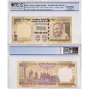 India, Reserve Bank of India, 500 Rupees, Y. V. Reddy ; Letter R, 2008 AD, Serial # 2KU 10