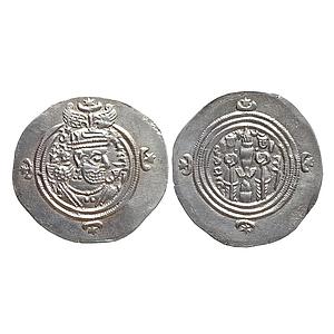 Ancient World, Sassanian Dynasty, Khusru II, Silver Drachm