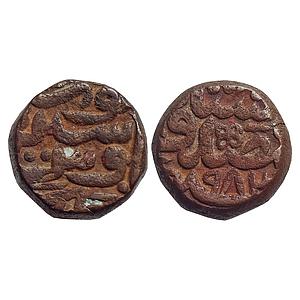 Mughal, Akbar, Sherkot Mint, Copper Dam