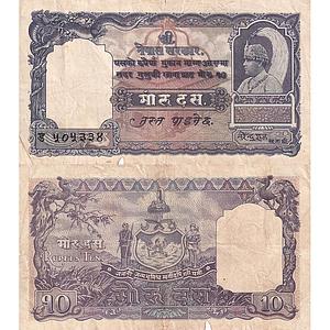 Narendra Raj Pandit signed Moru 10, Sept. 1953 onward, King Tribhuvana Vira Vikrama, Seria