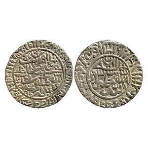Delhi Sultan Islam Shah Suri Satgaon Mint Silver Rupee