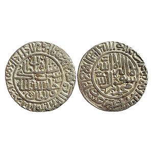 Delhi Sultan Sher Shah Suri Ujjain Mint Silver Rupee
