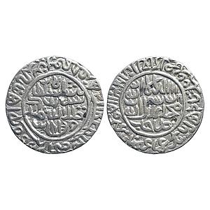 Delhi Sultan Sher Shah Suri Fathabad Mint Silver Rupee