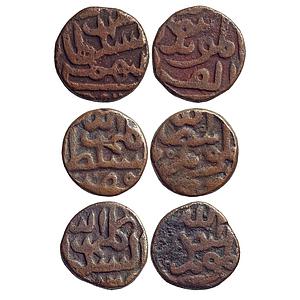Bahamani Sultan Kalim Allah Set of 3 Coins Copper 2/3 Gani 1/2 Gani 1/3 Gani