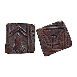 IPS Makrai State Raja Bharat Shah Copper Square Paisa