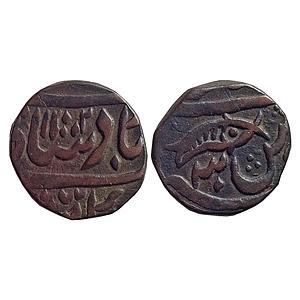 IK Maratha Confideracy INO Shah Alam II Haridwar Mint Copper Paisa