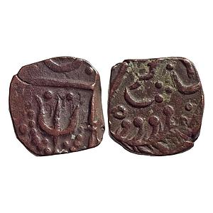 IPS Gwalior State Uncertain Mint Copper Paisa