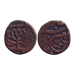 IPS Gwalior State Uncertain Mint Copper 1/2 Paisa