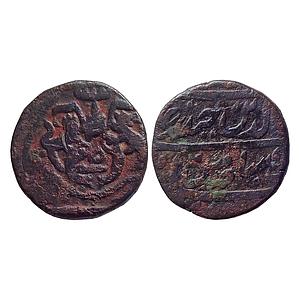 IPS Awadh State Ghazi-ud-din Haidar Dar us Saltanat Lakhnau Suba Awadh Mint Copper Falus