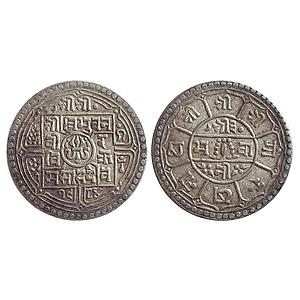 Nepal Tribhuvana Bir Bikram Silver 2 Mohur