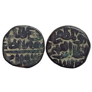 Delhi Sultan Ibrahim Shah Mintless type Copper Paisa