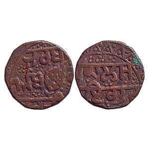 IK Sikh Empire with Gurmukhi legends Amritsar Mint Copper 1/2 Anna