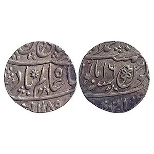 Awadh State Shah Alam II Muhammadabad Banaras Mint Silver Rupee