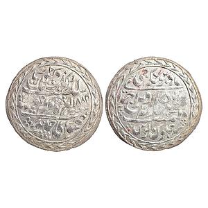 IPS Jaipur State Madho Singh II INO Queen Victoria Silver Nazarana Rupee