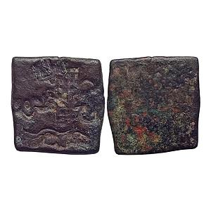 Ancient Malwa Eran Region Copper PMC Unit