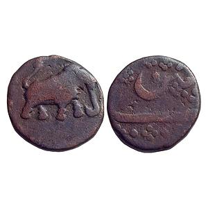 IK Mysore Haider Ali Patan (Seringapatan) Mint Copper Paisa